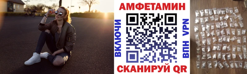 продажа наркотиков Нефтегорск Амфетамин Розовый