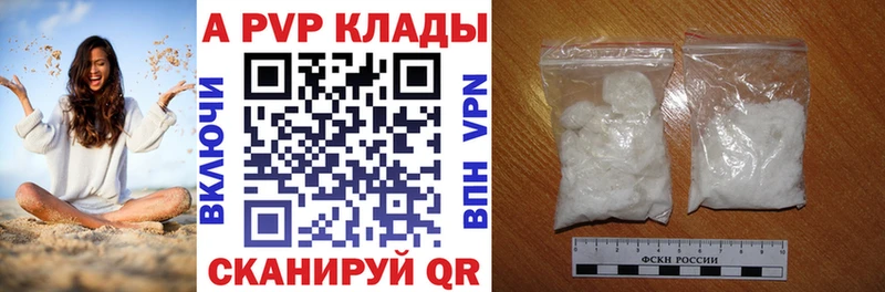 Alpha PVP VHQ  Нефтегорск 
