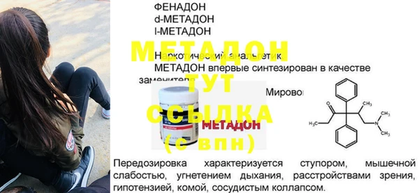прущие крисы Волосово