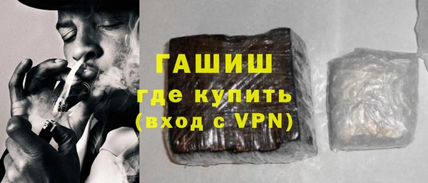 кокаин Вязьма