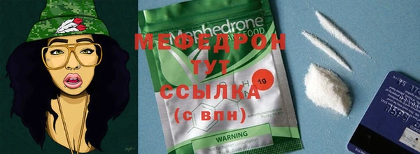 спайс Волоколамск