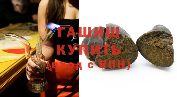 ГАЛЛЮЦИНОГЕННЫЕ ГРИБЫ Володарск