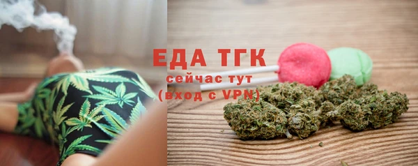спайс Волоколамск