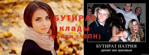 ГАЛЛЮЦИНОГЕННЫЕ ГРИБЫ Володарск