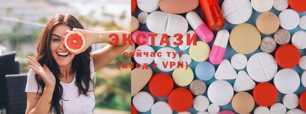 ГАЛЛЮЦИНОГЕННЫЕ ГРИБЫ Володарск