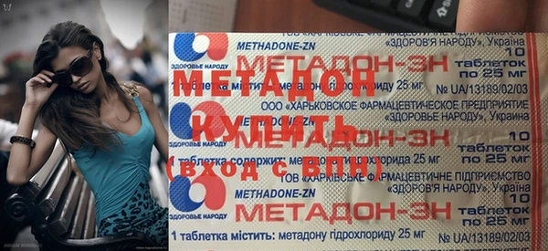 прущие крисы Волосово