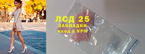 меф VHQ Тихорецк