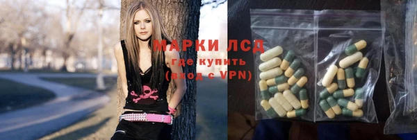 прущие крисы Волосово