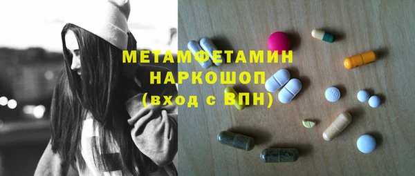 герыч Вязники