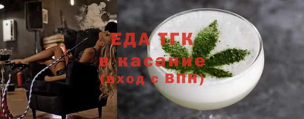 спайс Волоколамск