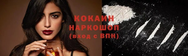 прущие крисы Волосово