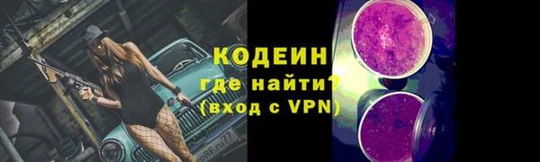 спайс Волоколамск