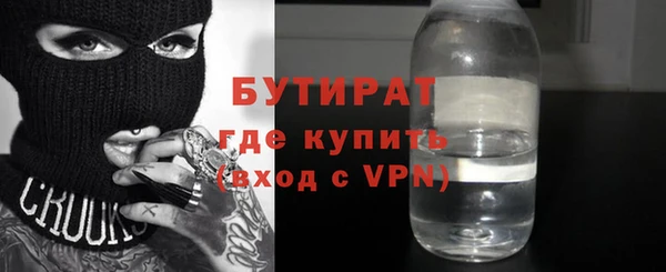 спайс Волоколамск