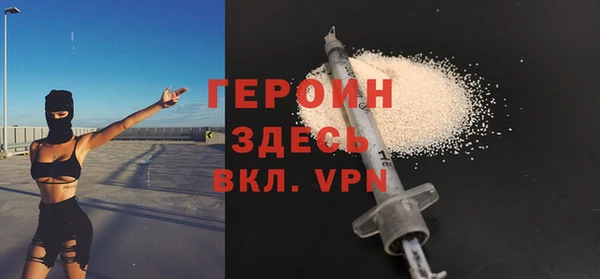 спайс Волоколамск