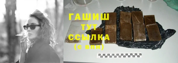 ГАЛЛЮЦИНОГЕННЫЕ ГРИБЫ Володарск