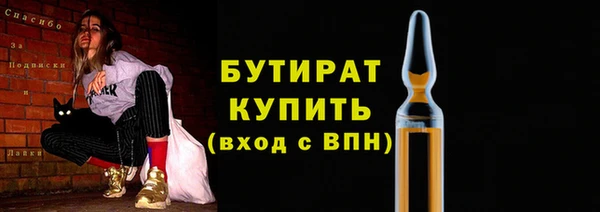 ГАЛЛЮЦИНОГЕННЫЕ ГРИБЫ Володарск