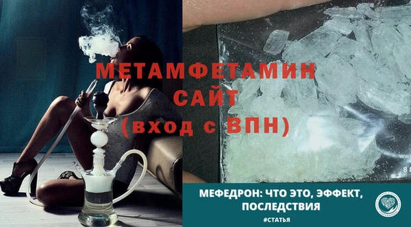 спайс Волоколамск