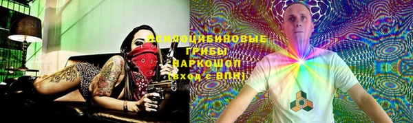 кокаин Вязьма