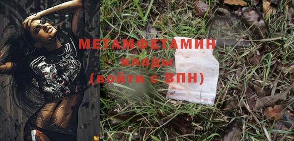 прущие крисы Волосово