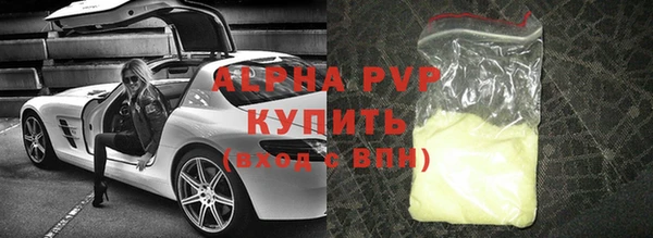 ГАЛЛЮЦИНОГЕННЫЕ ГРИБЫ Володарск