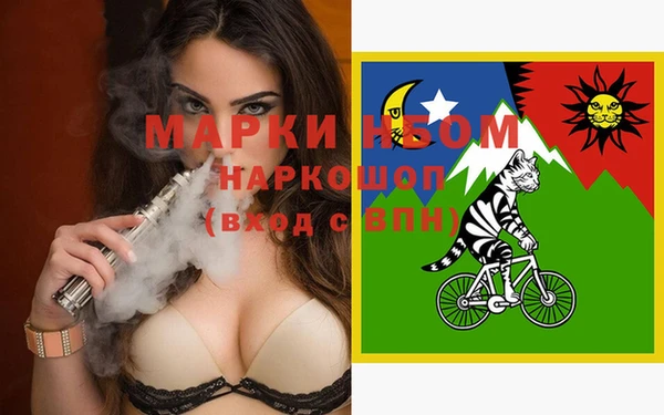 ГАЛЛЮЦИНОГЕННЫЕ ГРИБЫ Володарск