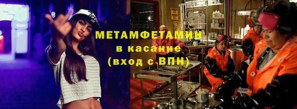 прущие крисы Волосово