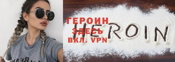 ГАЛЛЮЦИНОГЕННЫЕ ГРИБЫ Володарск