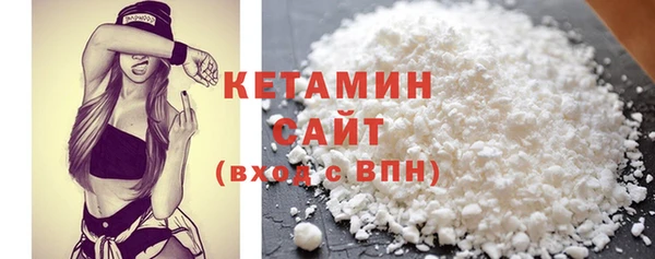 спайс Волоколамск