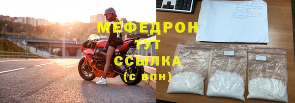 прущие крисы Волосово