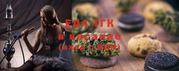 спайс Волоколамск
