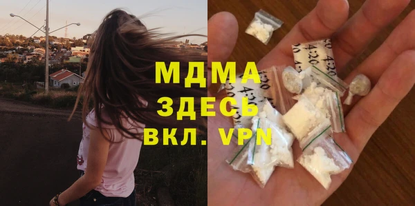 спайс Волоколамск