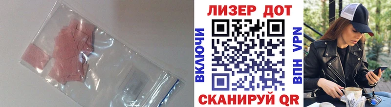 ссылка на мегу ТОР  Нефтегорск  LSD-25 экстази ecstasy 