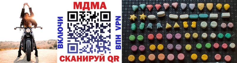 ссылка на мегу ссылка  Нефтегорск  МДМА crystal 