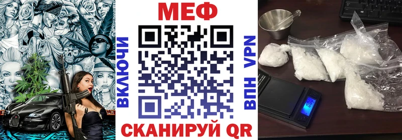 Мефедрон кристаллы  Нефтегорск 