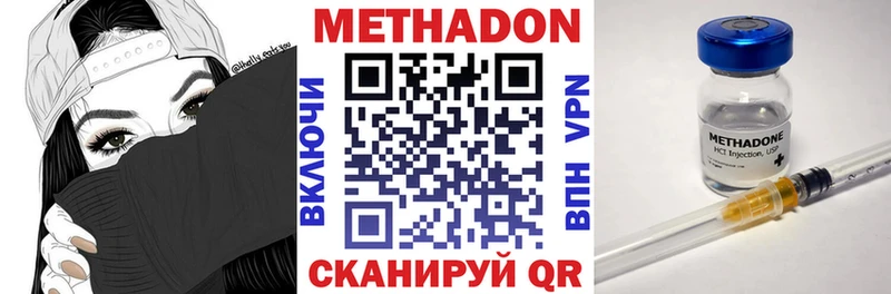 МЕТАДОН мёд Нефтегорск