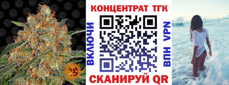 Дистиллят ТГК Wax  Нефтегорск 
