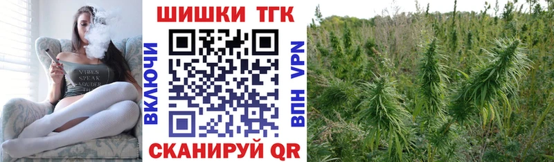 Бошки марихуана план  Нефтегорск 